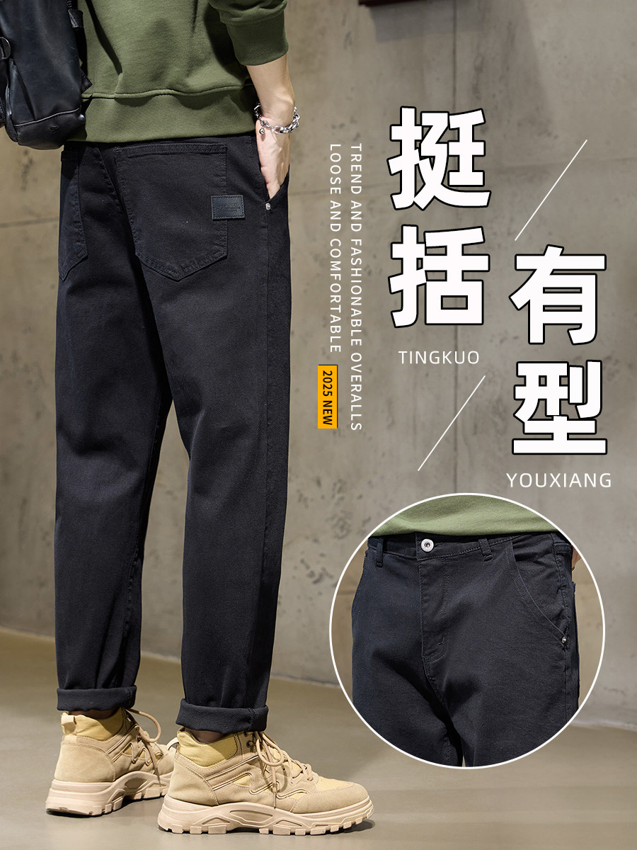 春秋季黑色牛仔裤男士直筒宽松夏季九分哈伦休闲长裤子2025新款潮