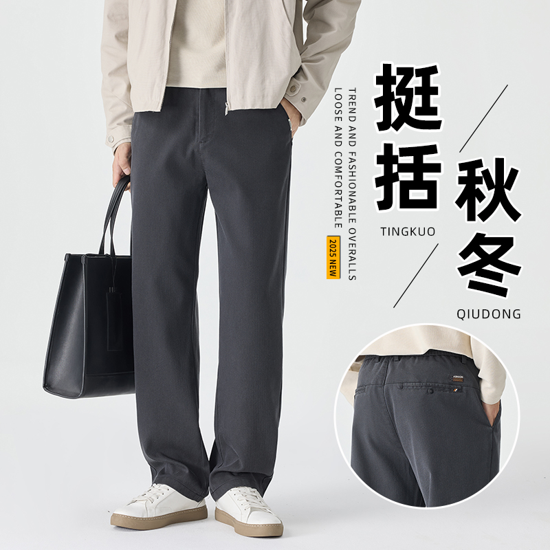 【秋冬季】男士休闲裤2025新款