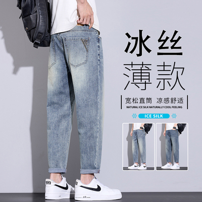 冰丝牛仔裤男士2025新款夏季薄款