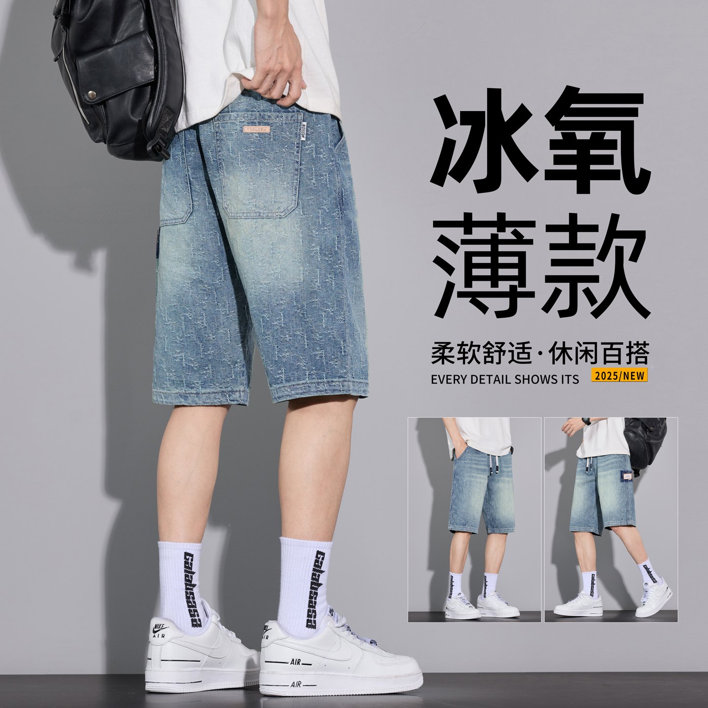 夏季薄款牛仔短裤男士宽松直筒裤