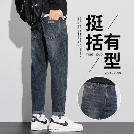 2025春季潮牌新款牛仔裤男士宽松直筒夏季九分男装休闲长裤子薄款