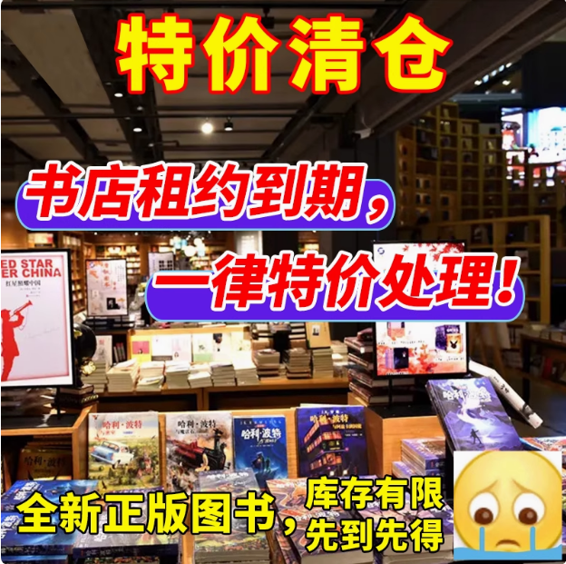 【清仓】图书特价超低折扣妈宝带家庭教育
