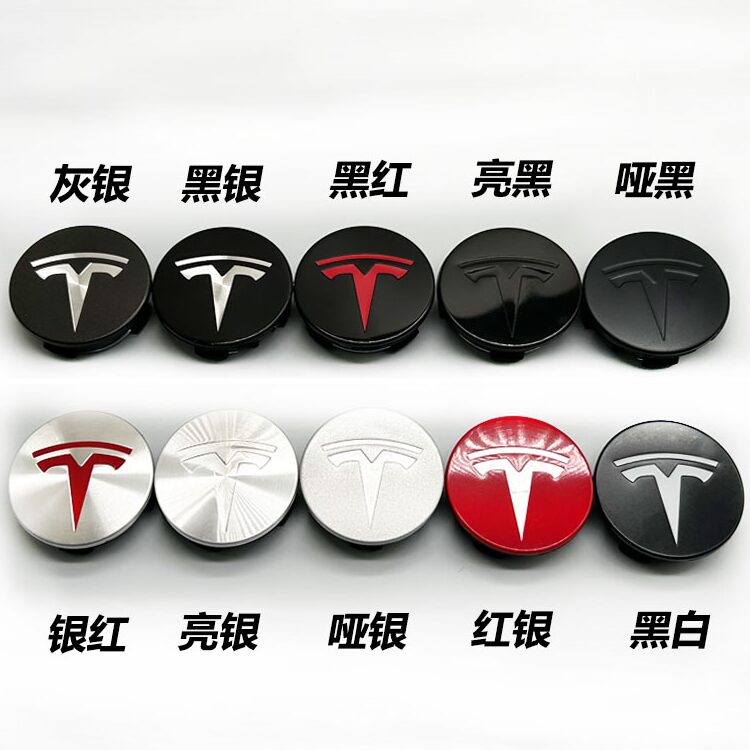 适用于model3 X Y S轮毂盖轮胎改装中心防尘装饰盖螺丝帽盖