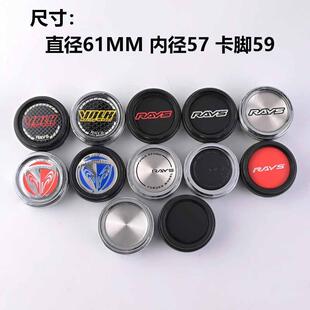改装RAYS VOLK轮毂盖TE37RT RE30 CE28SL轮毂中心盖标志61mm66MM