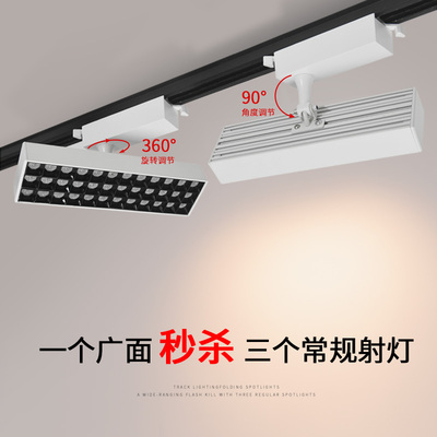 超市商场led格栅轨道灯线性灯服装店商用店铺泛光灯条形灯散光灯
