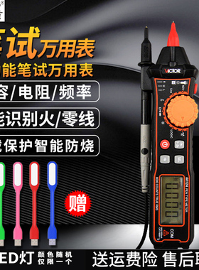 胜利数字笔式万用表VC6012C/D/A/B高精度数显万能表电导电容电笔