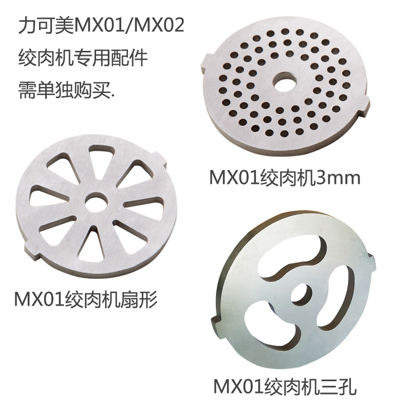 以下2个配件可根据需要购买