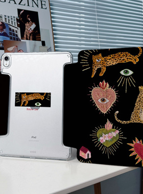 【无笔槽x带搭扣】复古爱心ipadair6保护套适用苹果平板创意华为matepad11.5s透明4防弯小米5壳13寸2024pro11