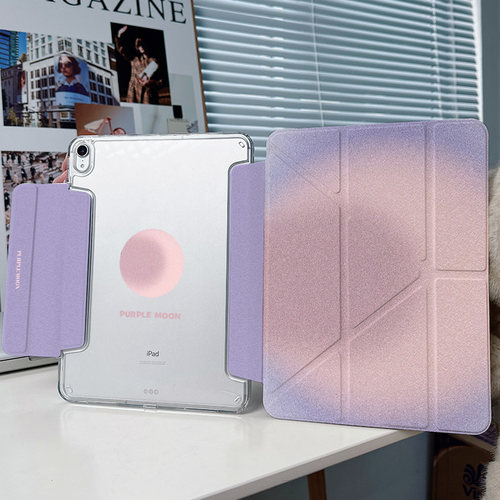 【3+y折x兼容笔套】紫色适用苹果ipadair7保护套第11代华为matepad12.2透明小米平板6pro带笔槽12壳5荣耀12.3
