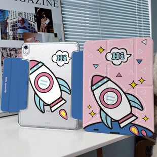 粉色卡通ipadair7保护套第11代适用11华为matepad11.5s小米平板8pro笔槽oppo4vivo5透明6壳13 Y折带搭扣