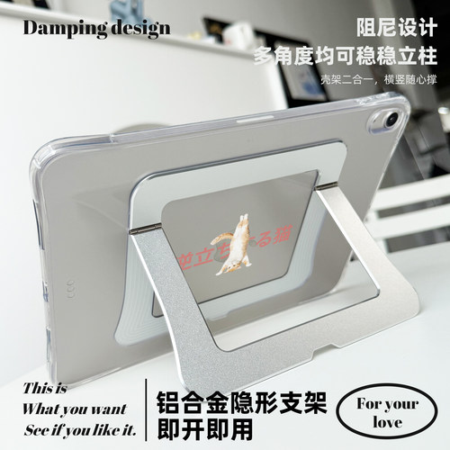橘猫2026新款支点iPadAir8保护壳Pro13英寸适用苹果mini平板套11带笔槽5外壳7简约支架6防弯气囊透明10卡通12