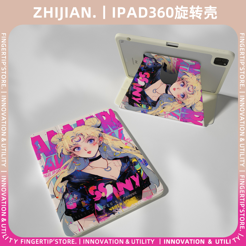 少女360旋转保护套送钢化膜