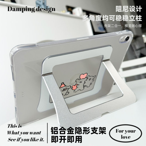 【支点气囊x铝合金支架】动画小狗适用苹果2026新款iPadair8保护套air7透明Pro13第11代6外壳防摔5卡通无盖壳