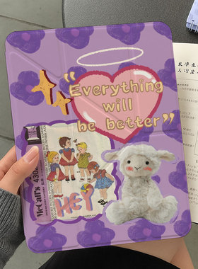 【3+y折百变搭扣】带笔槽羊华为matepad11.5s卡通ipadair7保护套适用小米平板8透明oppo5紫色iqoo2壳vivo复古