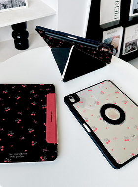 【3+y折x磁吸拆分】黑色带笔槽樱桃北美风适用ipadair7保护套小米平板6pro第11代华为matepad12.2透明13.2壳5