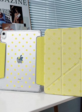 【无笔槽x黄色波点】3+y折适用苹果平板ipadair6保护套2024pro11兼容笔套matepad11.5s华为mini搭扣小米壳9.7