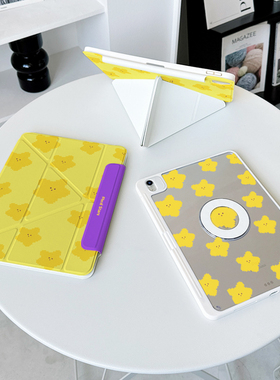 【3+y折磁吸拆分】黄色星星带笔槽ipadair7保护套iqoo华为matepad12.2小米平板7s12.5pro壳第11代亚克力11.5s