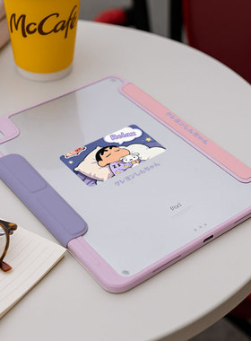 【3+Y折搭扣带笔槽】紫色小新ipadair7保护套适用华为matepad13.2小米8pro11.2亚克力2透明第11代壳oppo2女生