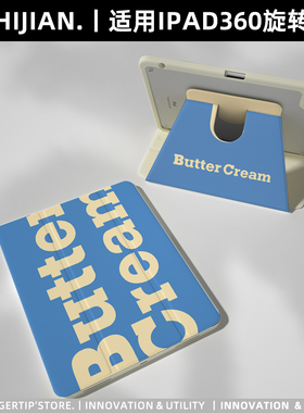 【360旋转x带笔槽】字母适用ipadair7保护套透明小米平板6pro华为matepad11.5s荣耀12苹果12.2第11代13蓝色