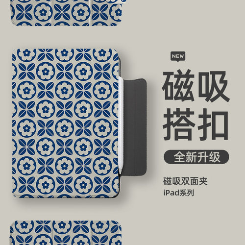 搭扣双面夹保护套复古送钢化膜