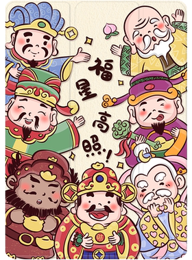 卡扣拆分保护套财神爷送钢化膜