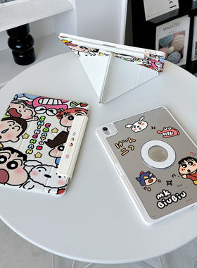 【Y折x磁吸分离】2025ipadair7保护套适用苹果pro11代华为matepad11.5s透明12小米平板7防弯mini带笔槽壳卡通