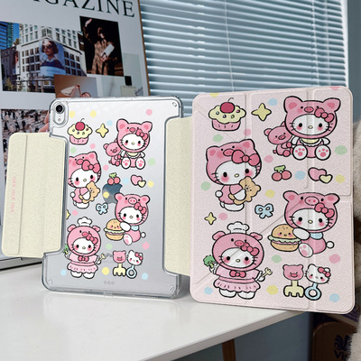 【3+y折x带笔槽】搭扣ipadair7保护套pro11代13寸粉色猪猪猫咪10适用华为matepad11.5s小米平板6可爱13.2壳12