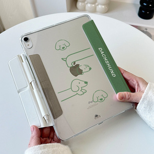 带笔套ipadair7保护套无笔槽苹果pro11适用华为matepad12.2小米平板6腊肠狗11.5s透明mini壳9 y折可拆分