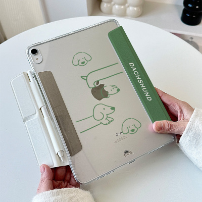 【3+y折可拆分】带笔套ipadair7保护套无笔槽苹果pro11适用华为matepad12.2小米平板6腊肠狗11.5s透明mini壳9
