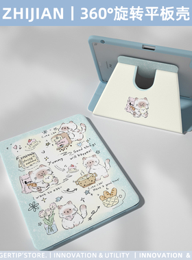【360旋转x带笔槽】蓝色猫咪荣耀magicpad2平板保护套透明12.3英寸防摔13荣耀平板9可爱12.1软壳v8pro书本式9