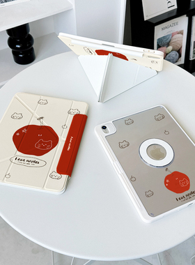 【3+Y折磁吸拆分】适用华为matepad13.2适用猫咪苹果ipadair7保护套第11代pro12带笔槽oppo5小米平板8壳vivo4