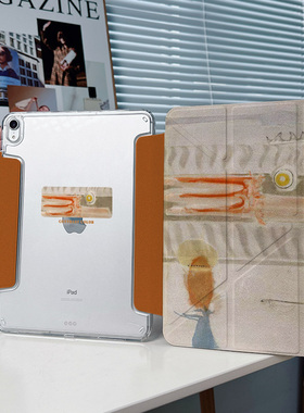 【3+y折x有笔槽】艺术适用苹果平板ipadair6保护套华为matepad11.5s硬壳13透明pro11小米兼容笔套mini6防弯12