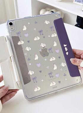 【3+y折x无笔槽】适用苹果ipadair保护套华为matepad11.5s保护壳9第11代pro12透明拆分兔11.5s小米平板7紫色6