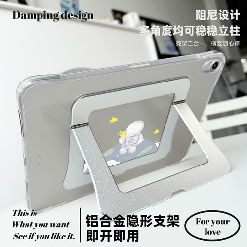 地球宇航员2026新款mini7支点壳iPadair8保护套air5透明Pro11寸苹果第11代6外壳10防弯摔无盖4轻薄保护壳宇宙