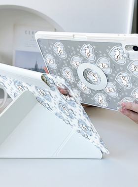【Y折拆分x带笔槽】白色小狗ipadair6保护套苹果pro11适用华为matepad11.5s小米平板7卡通12.2磁吸mini壳可爱