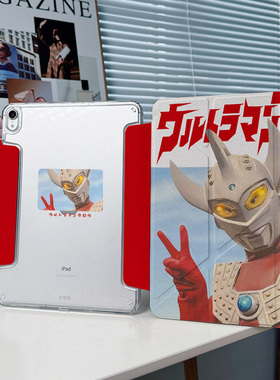 【带搭扣x兼容笔套】无笔槽2025适用苹果平板ipadair7保护套pro11/13寸透明matepad11.5s亚克力10奥特曼6壳12