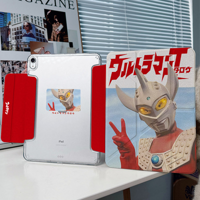 【带搭扣x兼容笔套】无笔槽2025适用苹果平板ipadair7保护套pro11/13寸透明matepad11.5s亚克力10奥特曼6壳12