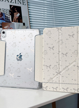 【3+Y折搭扣无笔槽】简约兔子ipad保护套air7第11代12/11适用华为matepad12.2小米平板8pro壳oppo5vivo4mini7