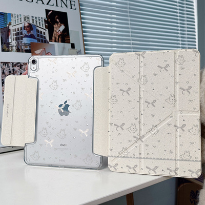 【3+Y折搭扣无笔槽】简约兔子ipad保护套air7第11代12/11适用华为matepad12.2小米平板8pro壳oppo5vivo4mini7