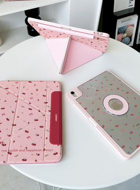 【3+y折x磁吸拆分】樱桃ipadair7保护套适用苹果6小米平板7spro第11代透明vivo5软壳iqoo2华为matepad11.5s粉