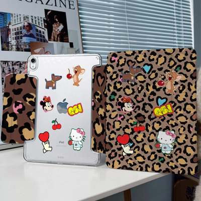 【3+y折x带笔槽】豹纹猫咪ipadair6保护套适用苹果pro11华为matepad11.5防弯小米平板7mini壳3女生13可爱12.2