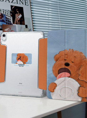 【3+Y折x兼容笔套】狗卡通ipad保护套air6透明适用小米7平板华为matepad11.5s寸10代防弯mini无笔槽pro11壳12