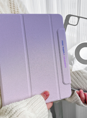 【可分离x圆环磁吸】渐变紫色苹果ipadair7保护套适用13小米平板6华为matepad12.2寸透明mini壳2025pro11代12