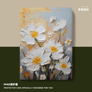 全包边防摔air5 油画ipad9保护套三折式 1硅胶mini6适用苹果平板pro11透明软壳第十代 带笔槽x书本式