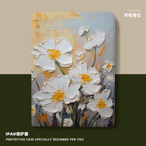 书本式保护套油画花带笔槽