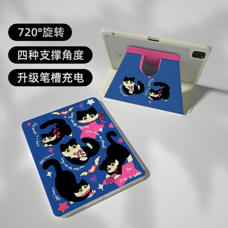 【奶牛猫咪x360旋转】2024pro11新款matepad11.5s适用平板电脑4苹果ipadair6保护套mini透明13寸5可爱mini壳8