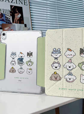 【搭扣亚克力x无笔槽】狗狗2025搭扣适用苹果平板ipadair7保护套pro11代13防弯5/4matepad11.5s可爱10.8绿色6