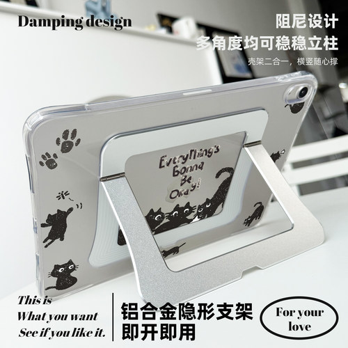 2026新款支点简约黑猫壳iPadair8保护套air5透明Pro11英寸苹果平板电脑第11代6外壳10防弯13无盖4轻薄保护壳7