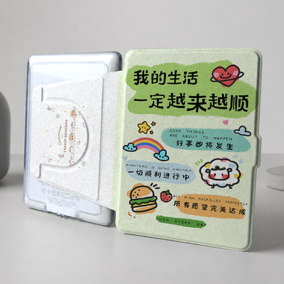 【磁吸旋转x可拆分】文字paperwhite保护套pro掌阅light4/turbo/4c/neo3文艺Ultra阅读器kindle958汉王clear6