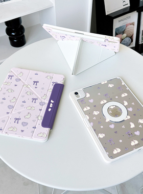 【3+y折x磁吸拆分】pro11兔子ipadair7保护套12适用华为matepad11.5s透明12.2小米平板6紫色13.2壳10.2带笔槽